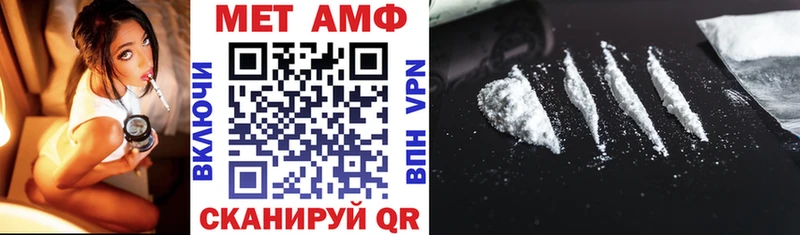 Amphetamine 98%  Купить  Мамадыш 