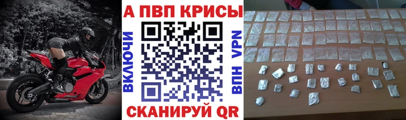 Alpha PVP крисы CK  Купить закладки  Мамадыш 