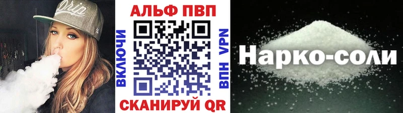 Alpha-PVP СК Мамадыш