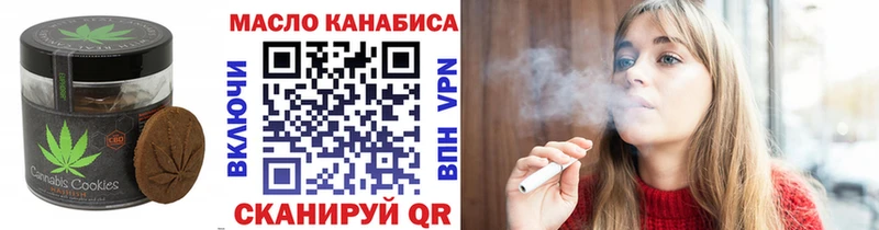 Canna-Cookies конопля  Купить где  Мамадыш 
