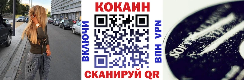 Cocaine Боливия  Купить закладки  Мамадыш 