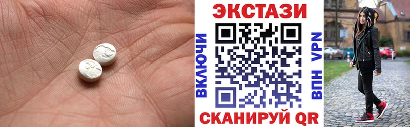 Купить где  Мамадыш  Экстази 99% 