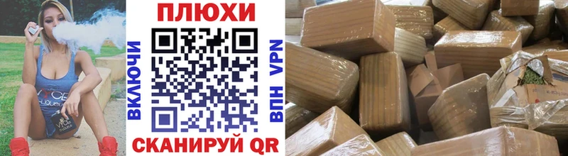 Гашиш убойный  Купить закладки  Мамадыш 