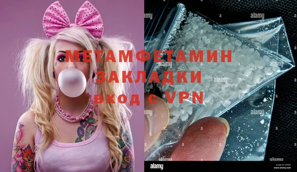 мдма Лабытнанги