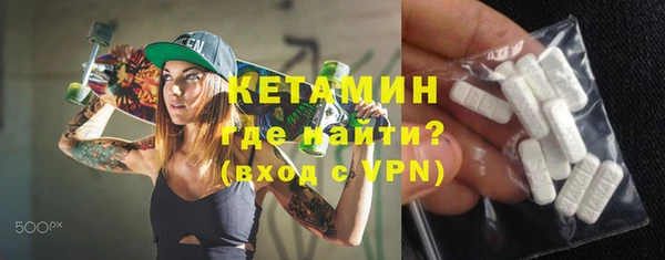 мдма Лабытнанги