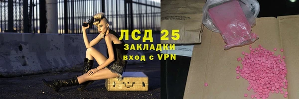 таблы Лагань