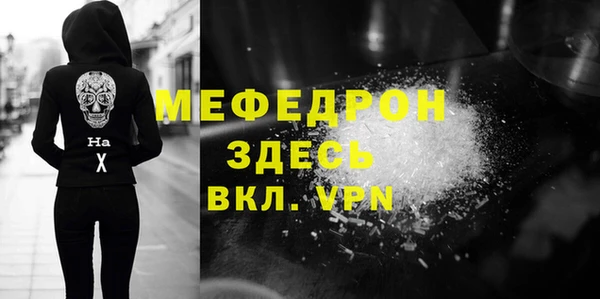 таблы Лагань