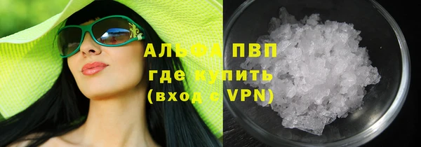 мдма Лабытнанги