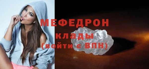 мдма Лабытнанги