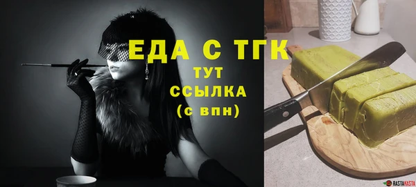 мдма Лабытнанги