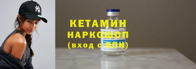 таблы Лагань