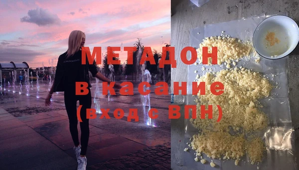мдма Лабытнанги