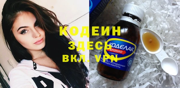 мдма Лабытнанги