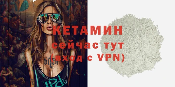 мдма Лабытнанги
