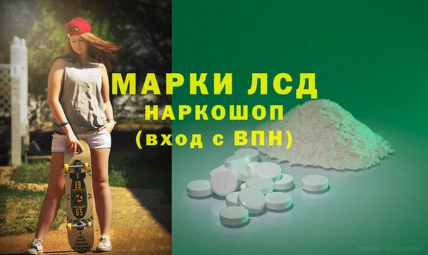 каннабис Ладушкин