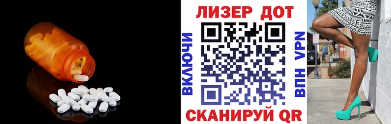 Купить где  Мамадыш  ЛСД экстази кислота 