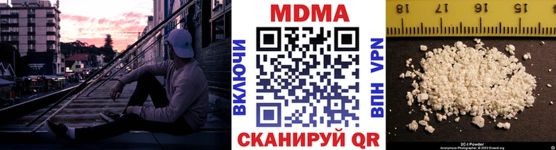 Купить  Мамадыш  МДМА молли 