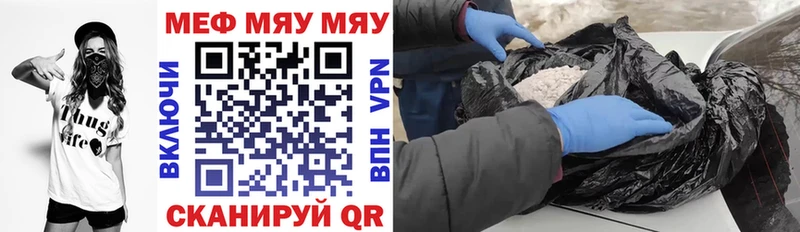 Меф мука  Купить  Мамадыш 