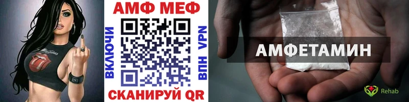 МЕТАМФЕТАМИН витя  Купить где  Мамадыш 