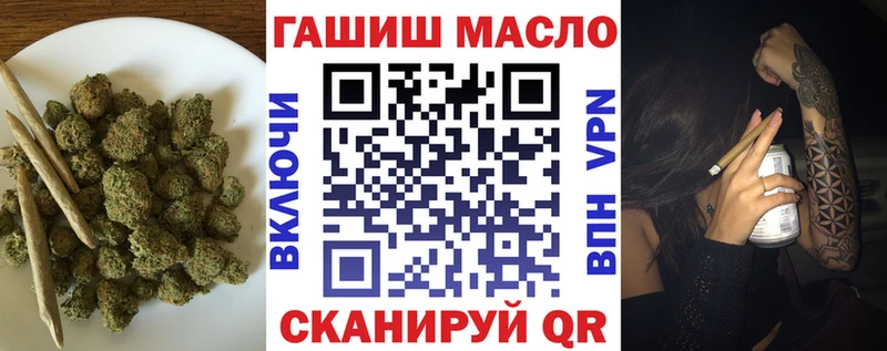 ТГК Wax  Купить где  Мамадыш 